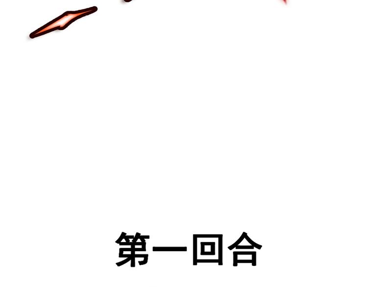 第四话 石头剪刀布必胜法12