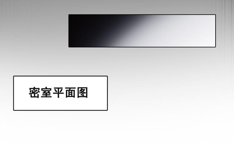 第八话 血色圣诞夜（上）41