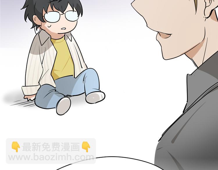 第十一话 元旦篇-初见107