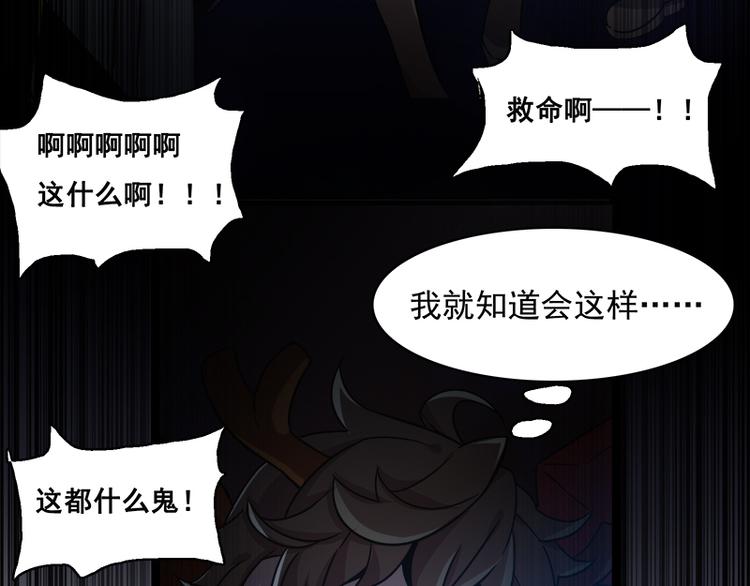 第八话 血色圣诞夜（上）62
