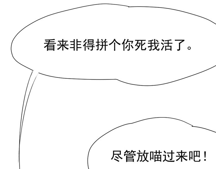 第四话 石头剪刀布必胜法8
