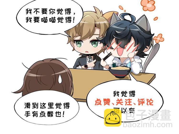 第一话 如何鉴别Ta是否单身？80