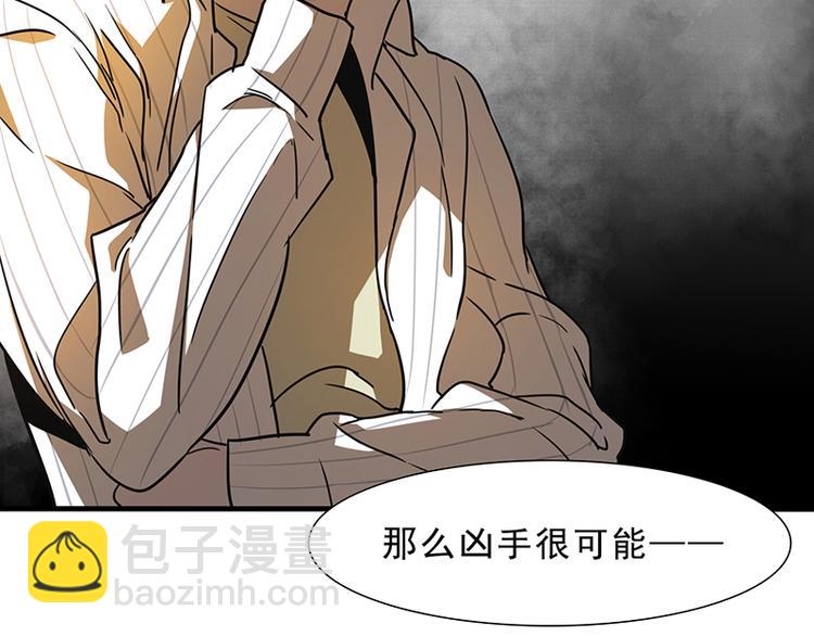 第九话 血色圣诞夜（中）16