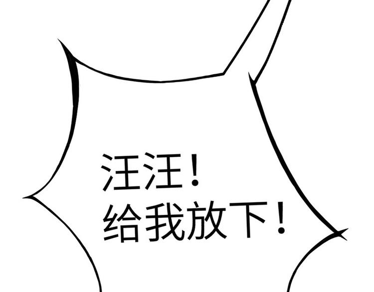 第一话 如何鉴别Ta是否单身？61