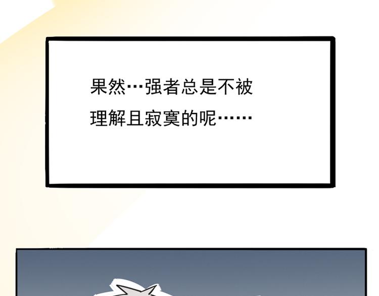 第五话 剧本杀终结者110