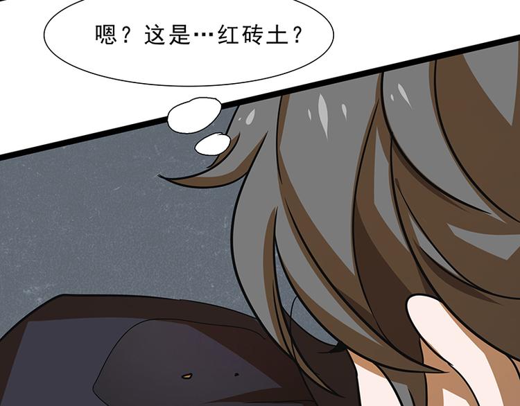 第九话 血色圣诞夜（中）41