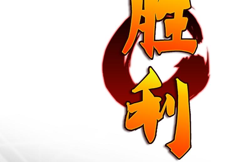 第四话 石头剪刀布必胜法47