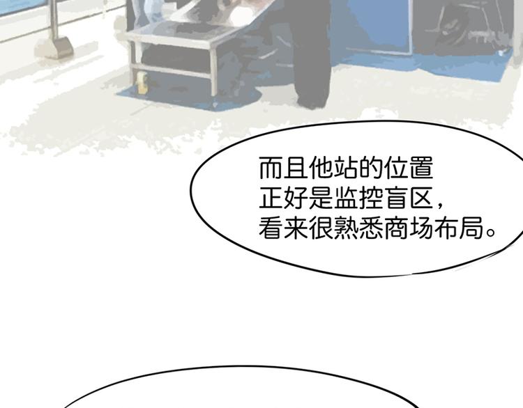 第十一话 元旦篇-初见71