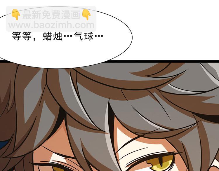第九话 血色圣诞夜（中）64