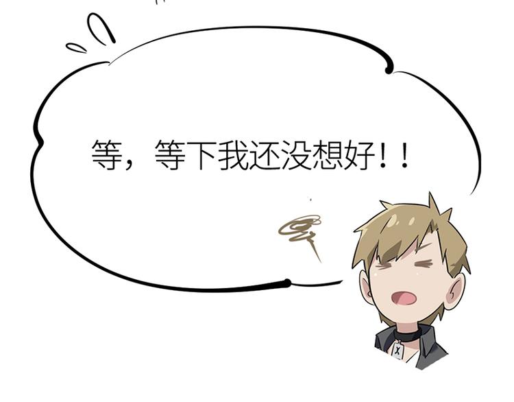 第四话 石头剪刀布必胜法61