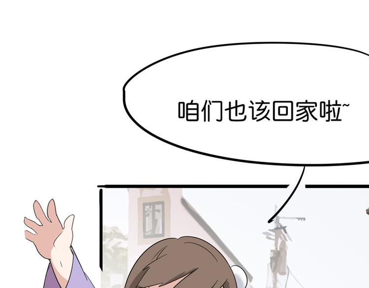 第七话如何区分流浪猫与走失家猫97