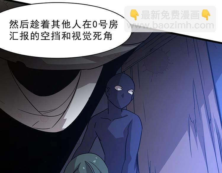 第十话 血色圣诞夜（下）28
