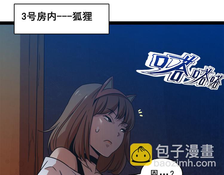 第八话 血色圣诞夜（上）55