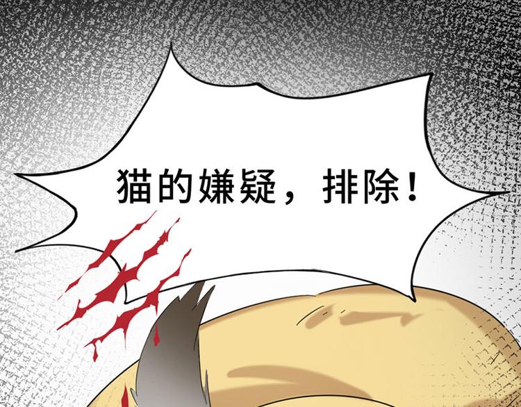 第二话 另外一只袜子去哪了51