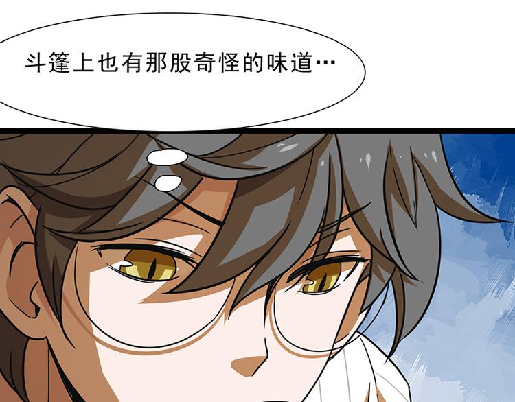 第九话 血色圣诞夜（中）39
