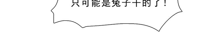 第九话 血色圣诞夜（中）127