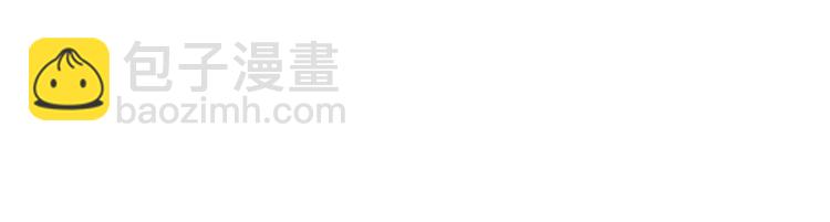 第一话 如何鉴别Ta是否单身？52