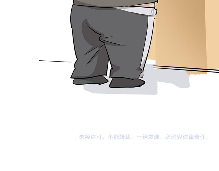 第六话 早睡大作战150