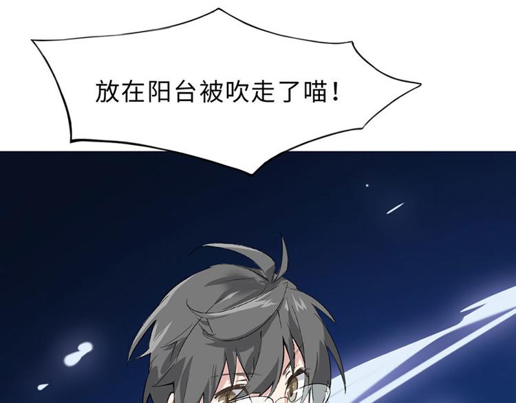 第二话 另外一只袜子去哪了38
