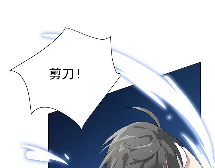第四话 石头剪刀布必胜法20