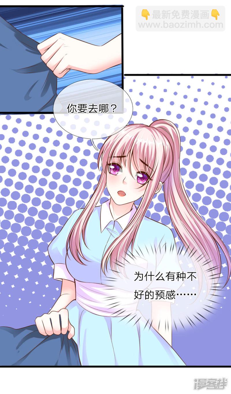 第40话13