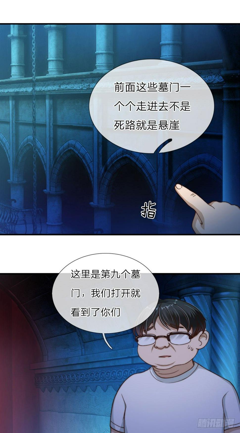 第23话15
