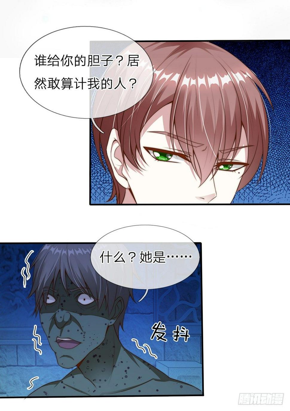 第16话5