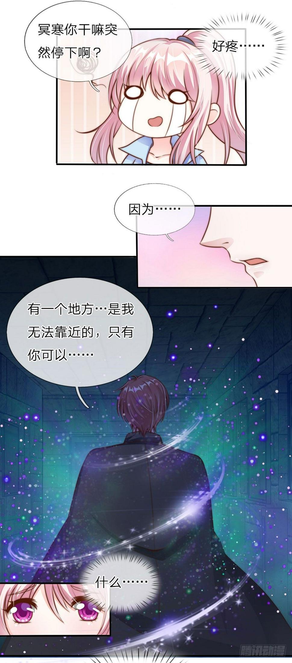 第18话2