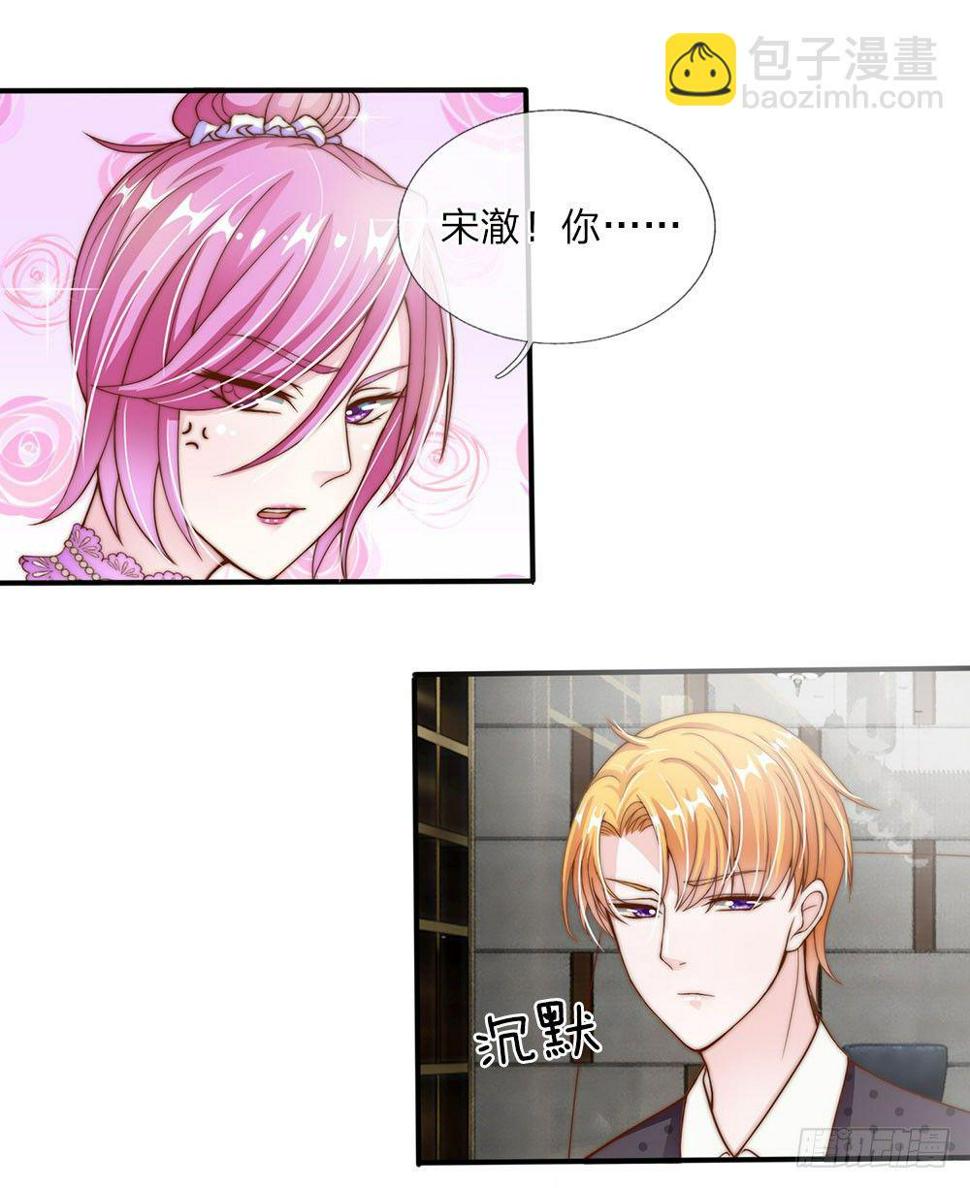 第11话8