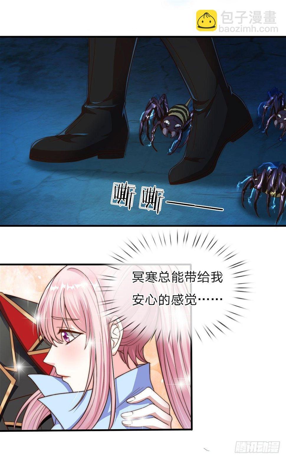 第21话2