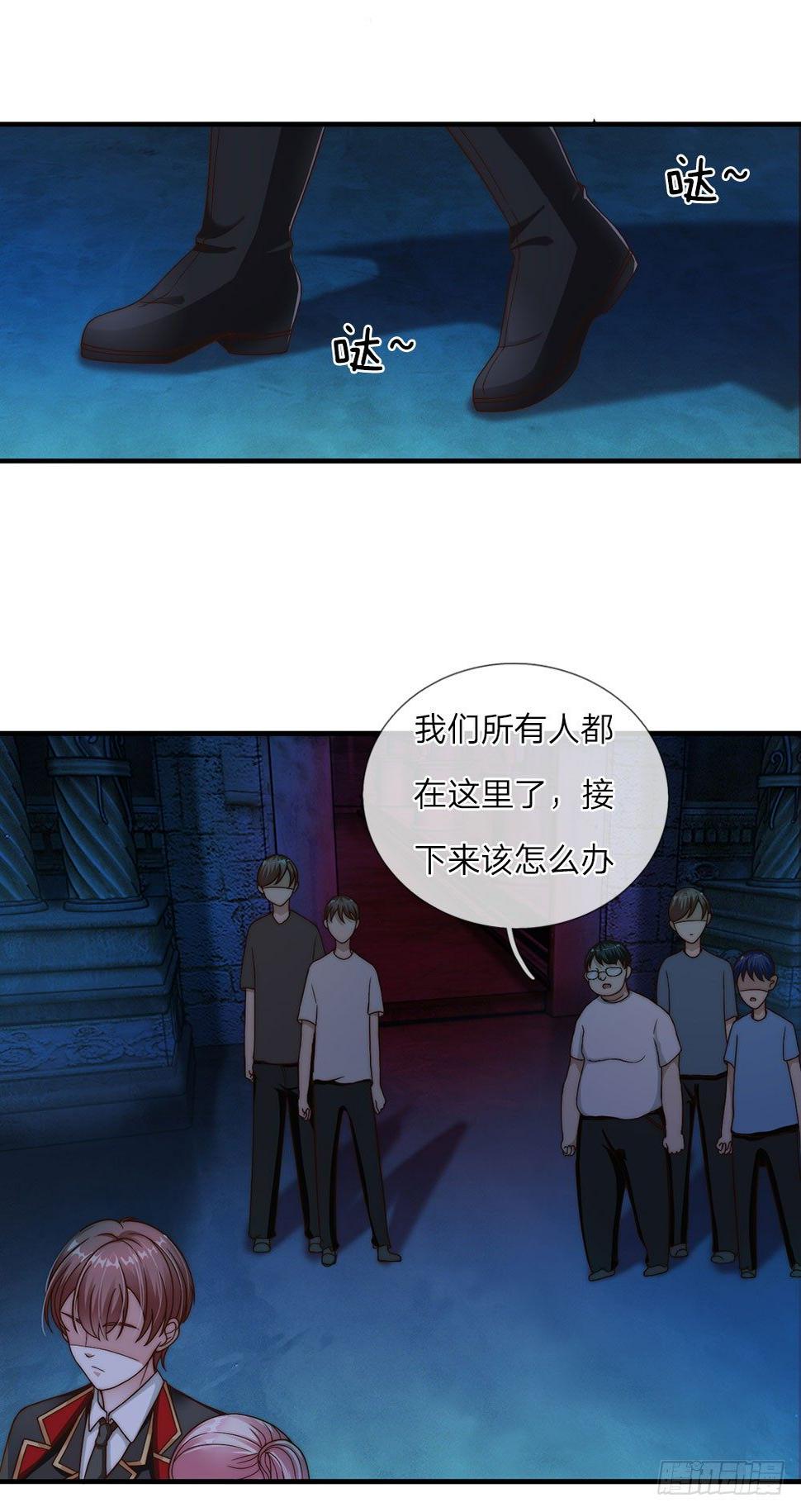 第23话13