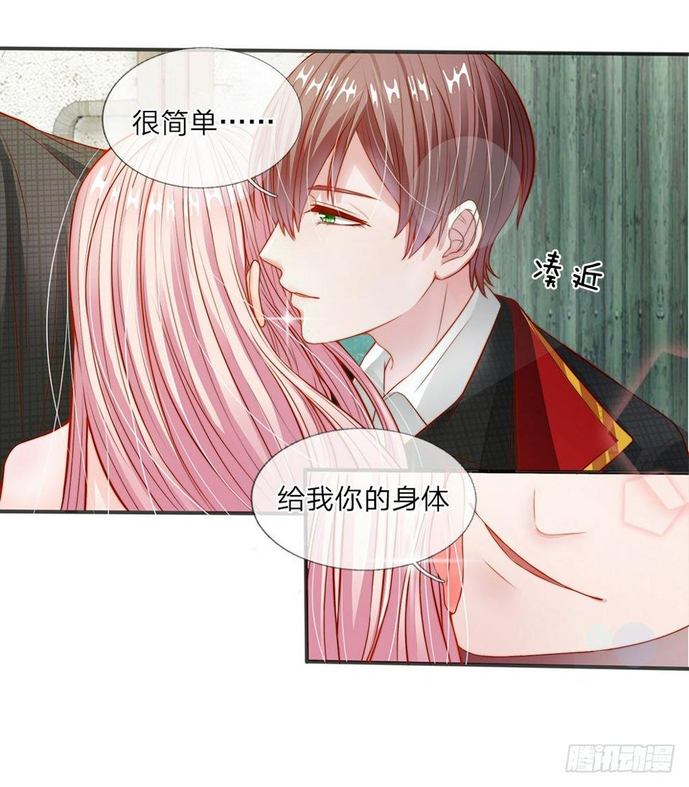 第4话5