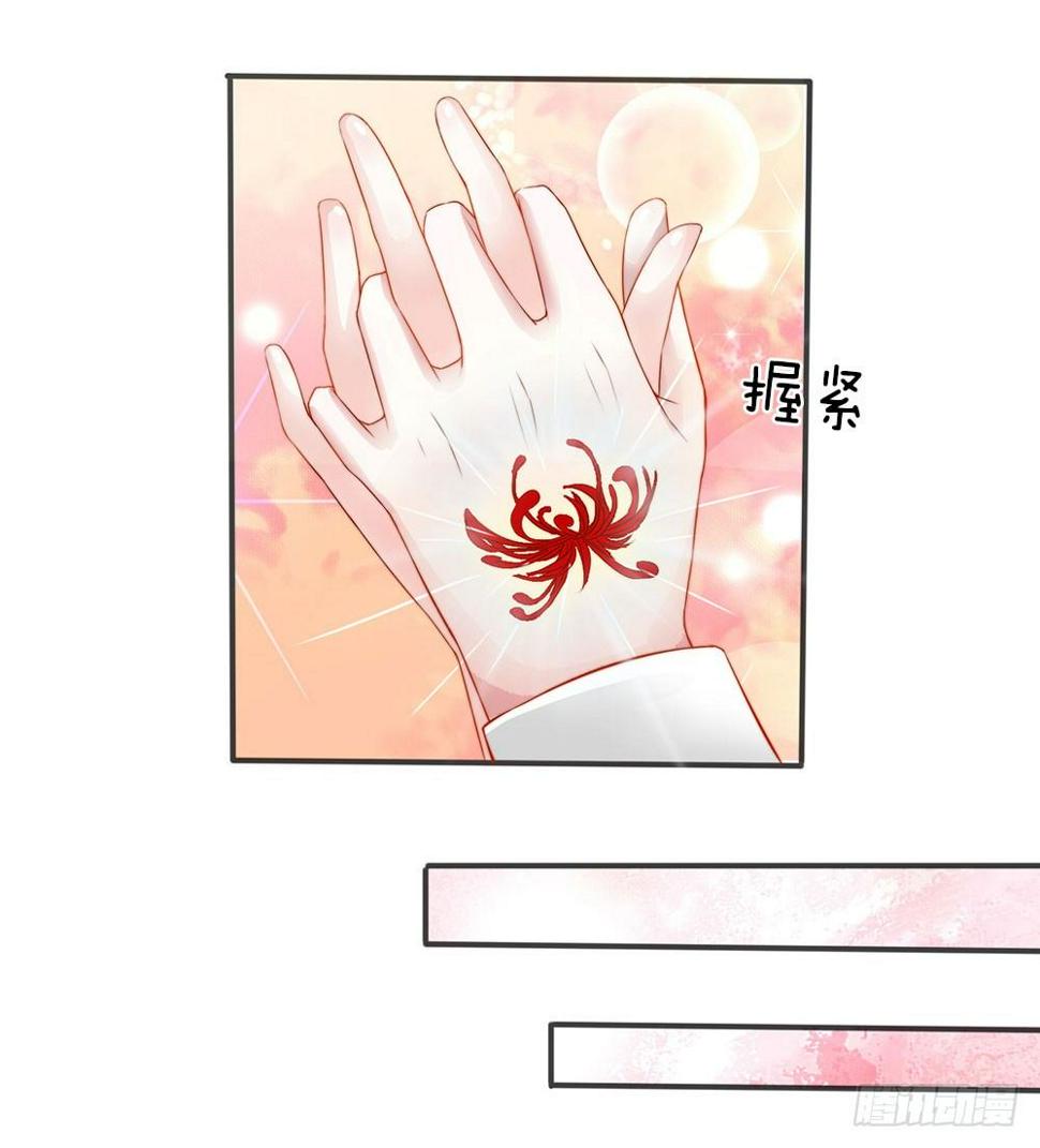 第4话7