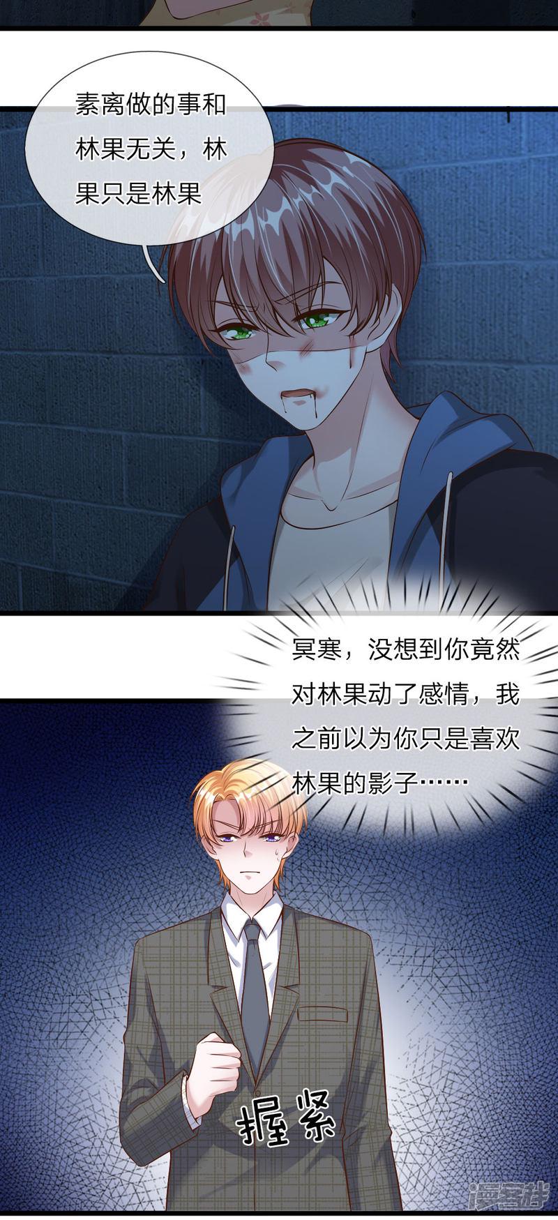第41话6