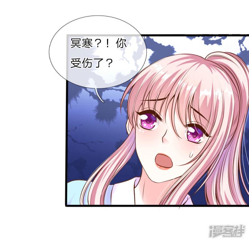 第40话9