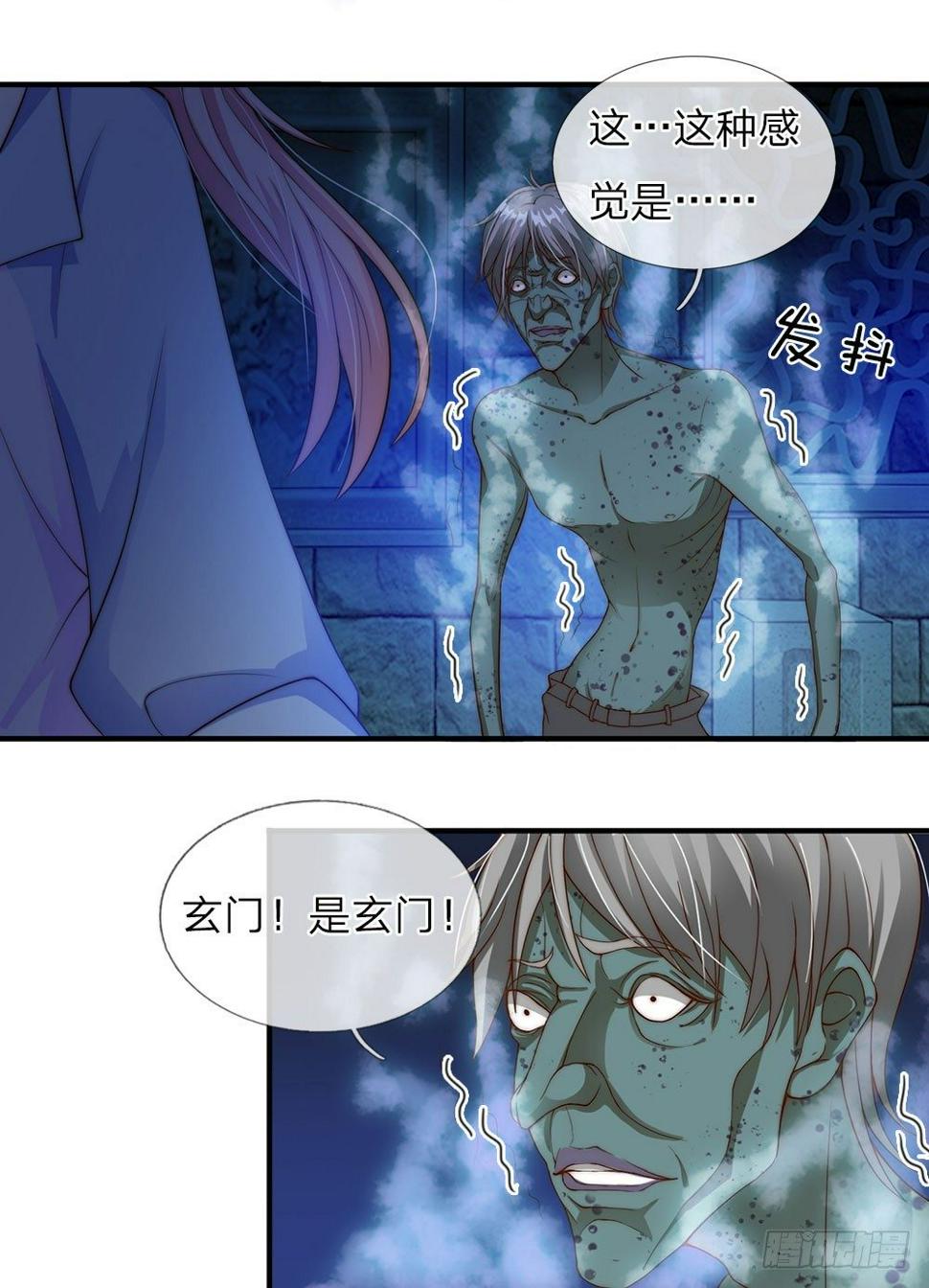 第15话13