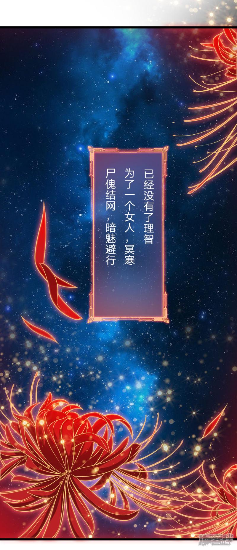 第41话3
