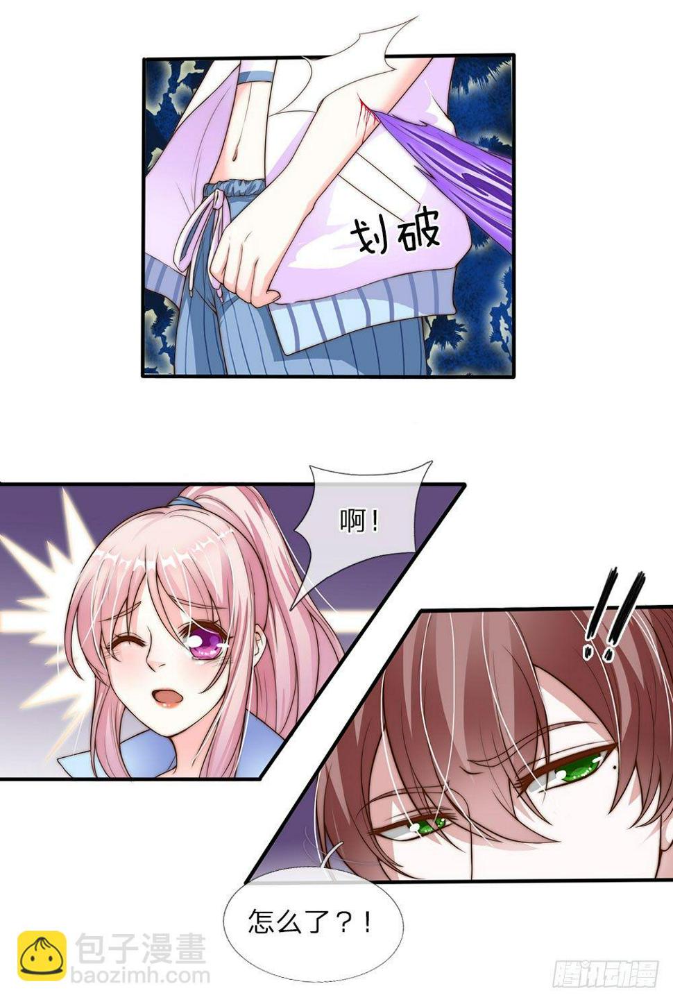 第19话9