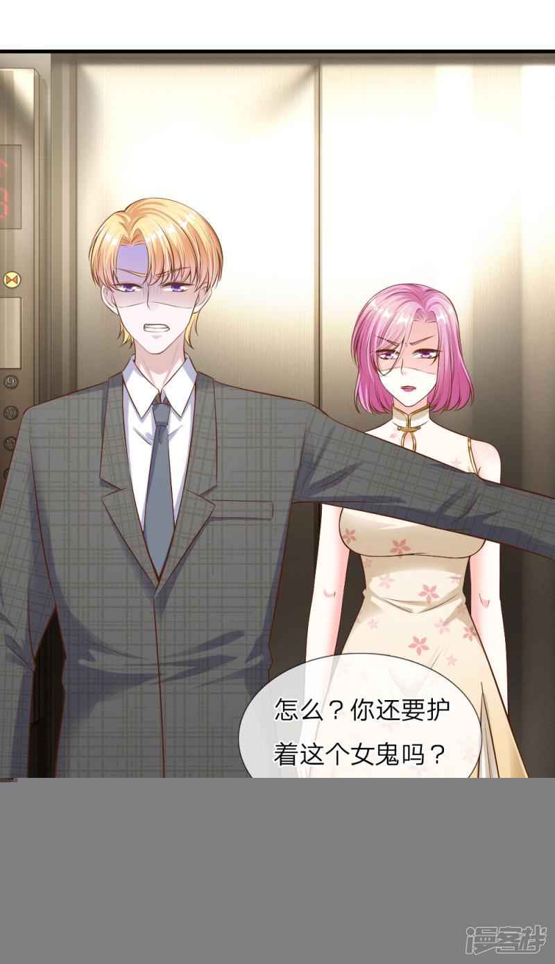第39话2
