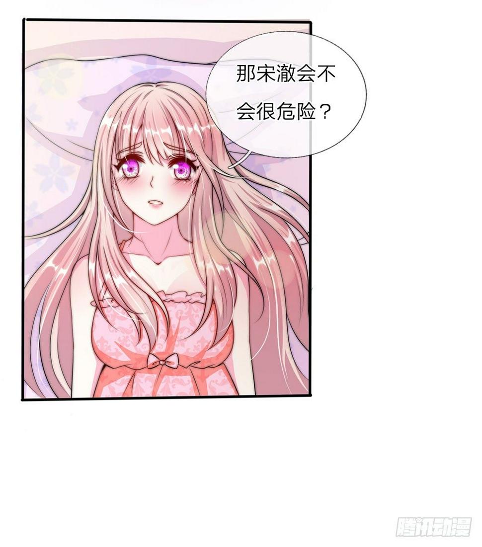 第5话4