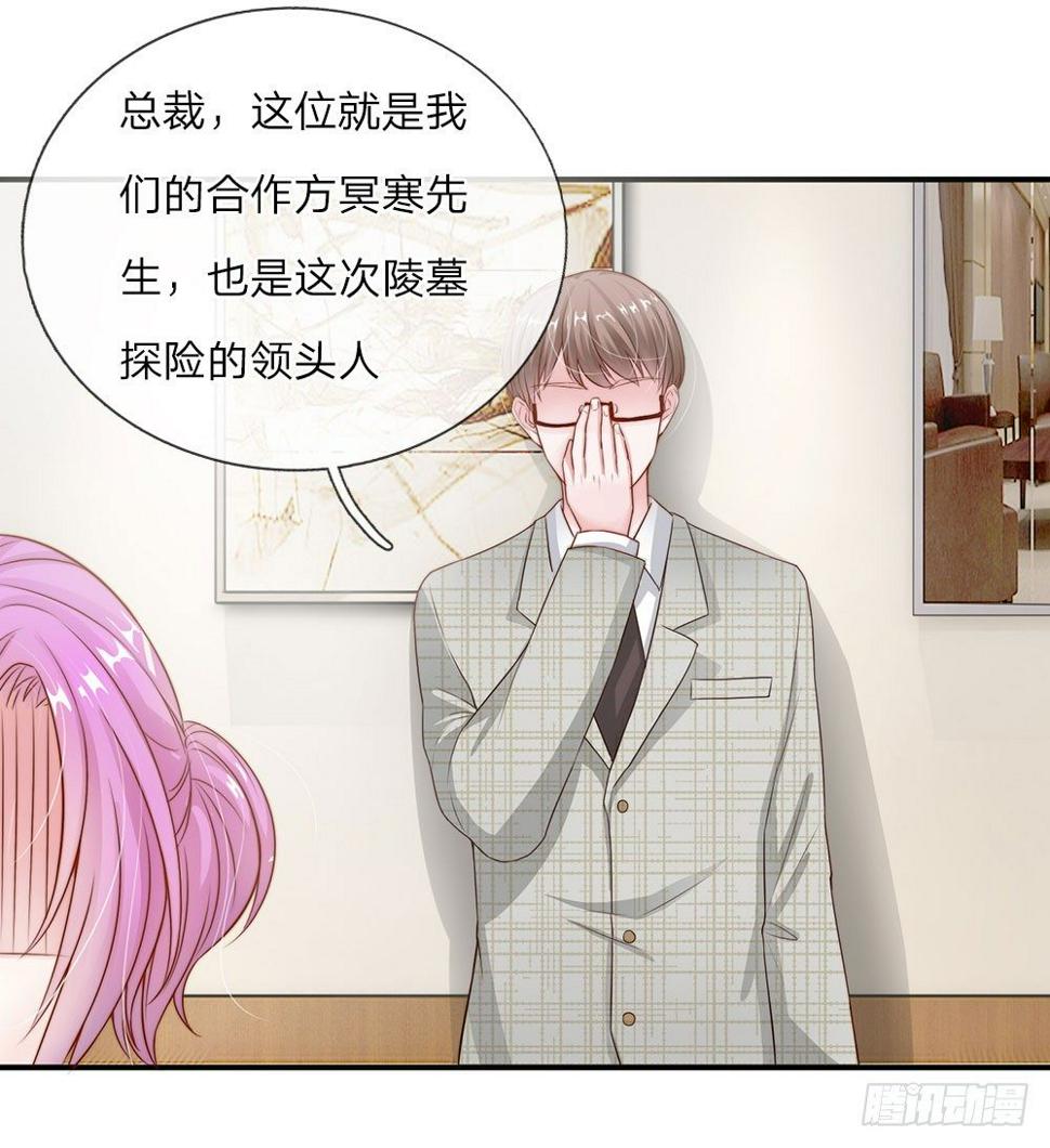 第8话8