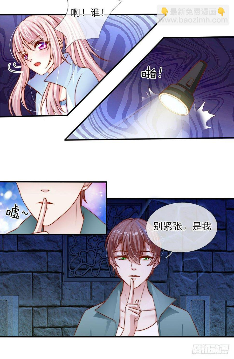 第14话7