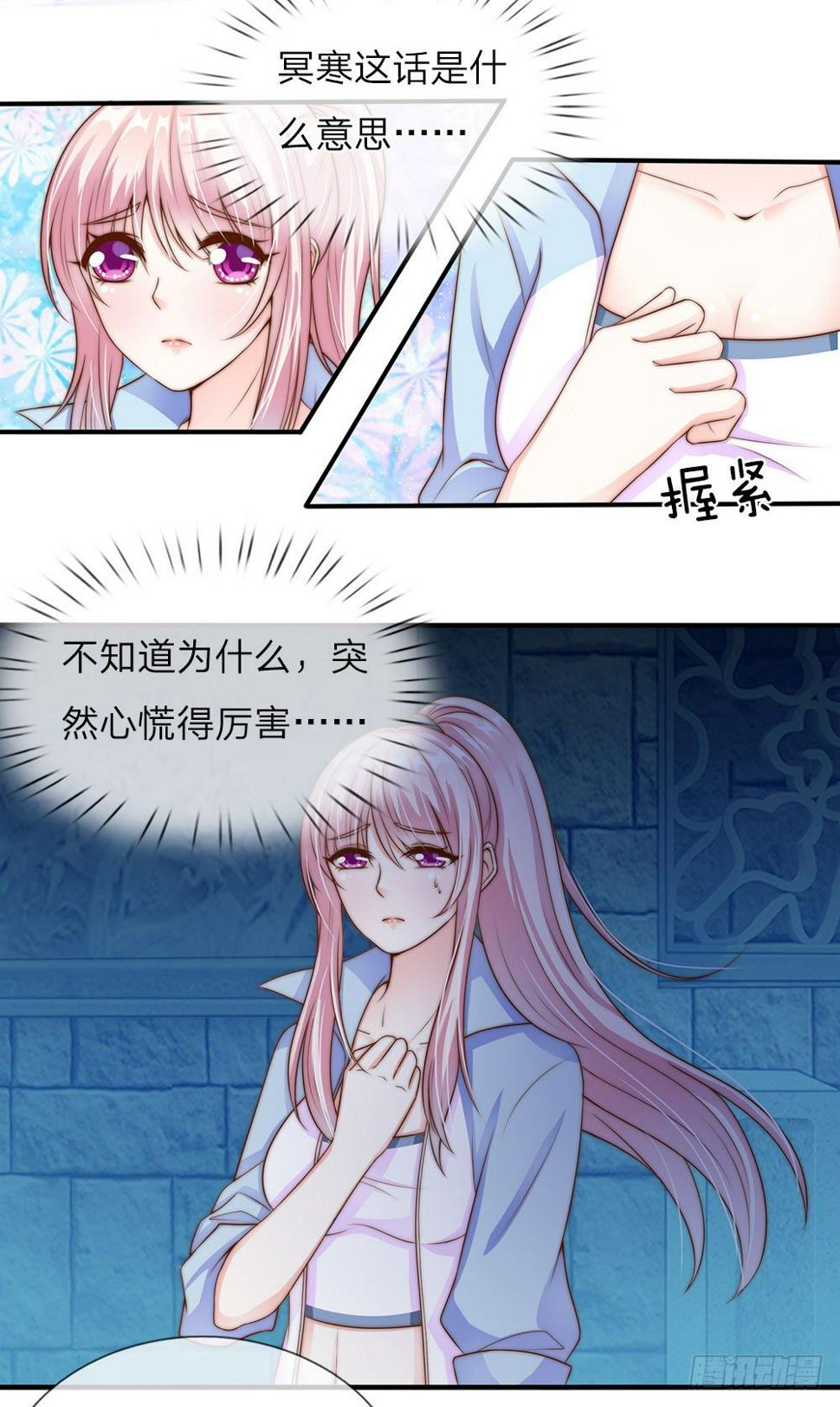 第18话3