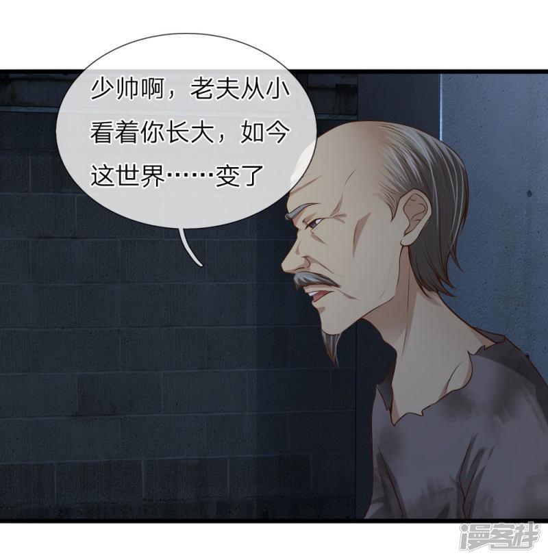 第39话15