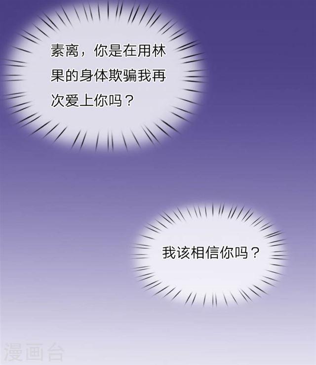 第30话41