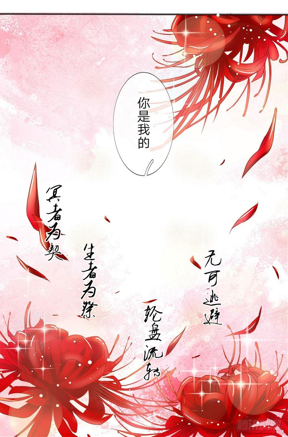第4话8