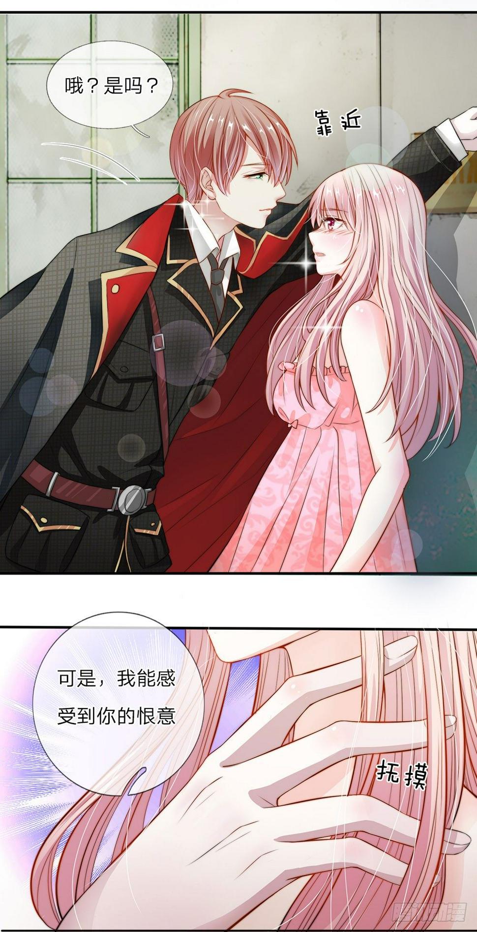 第4话3