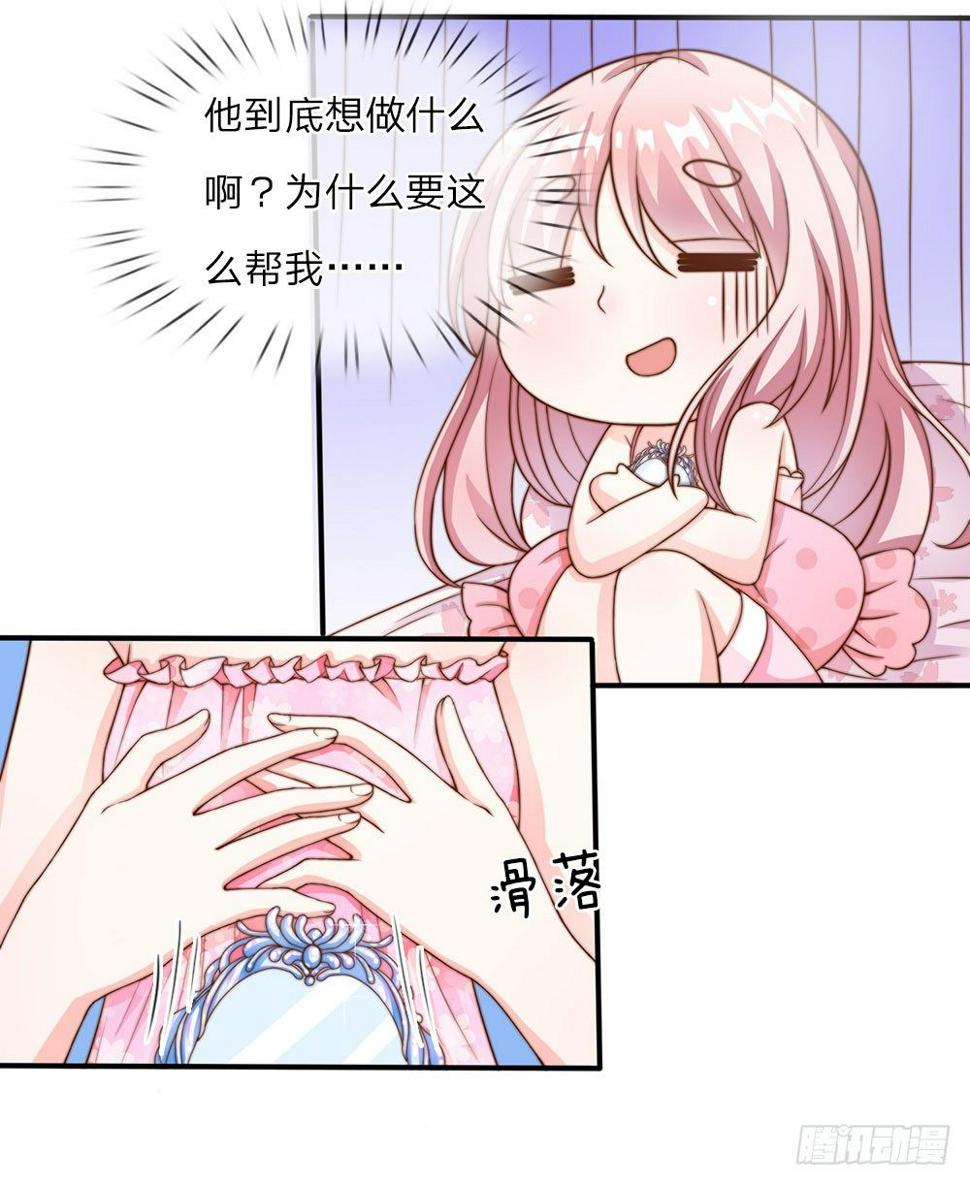 第11话16