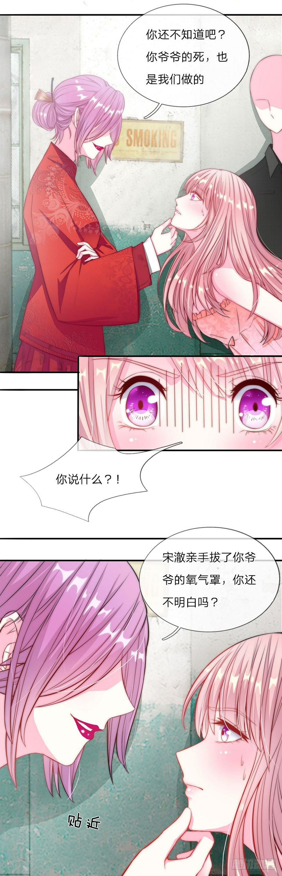 第3话1