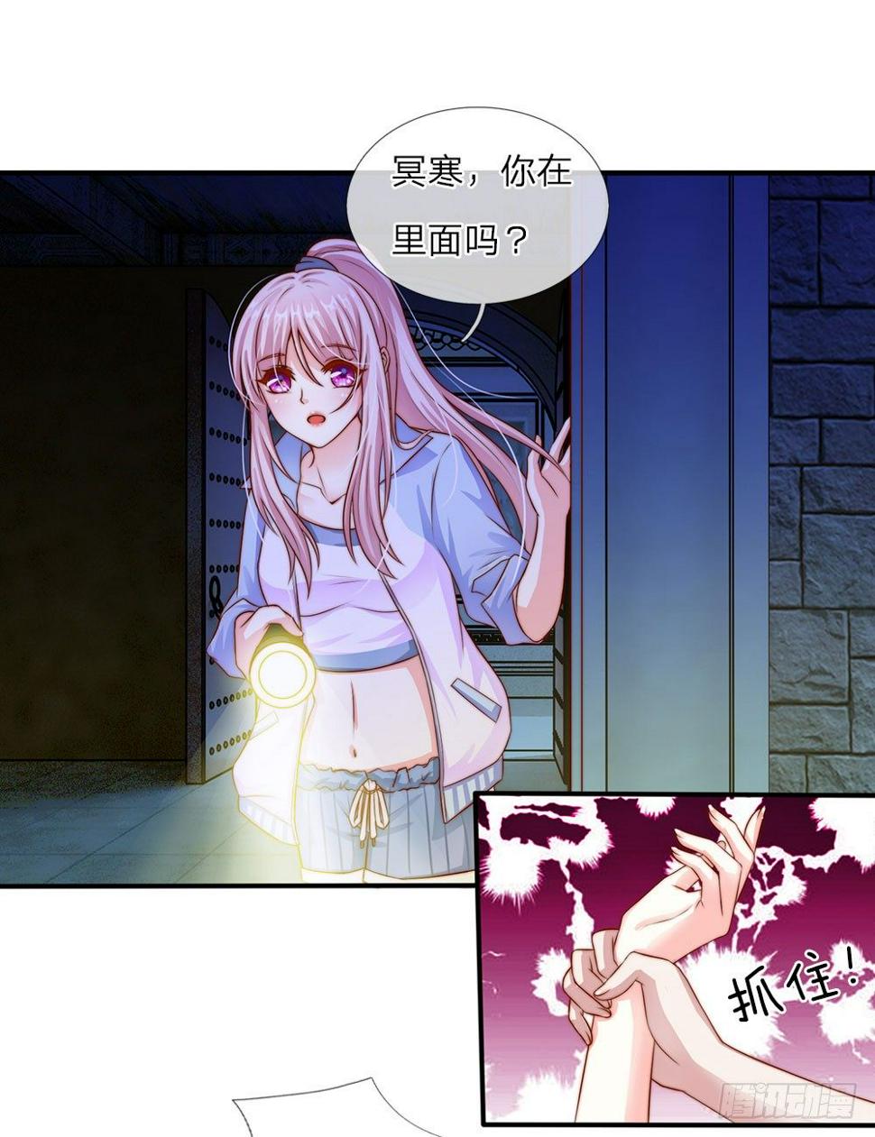 第14话6
